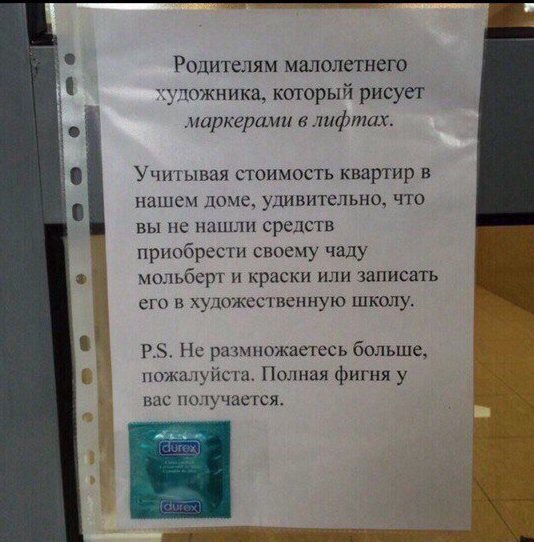 �������, ���������� � �������� ����