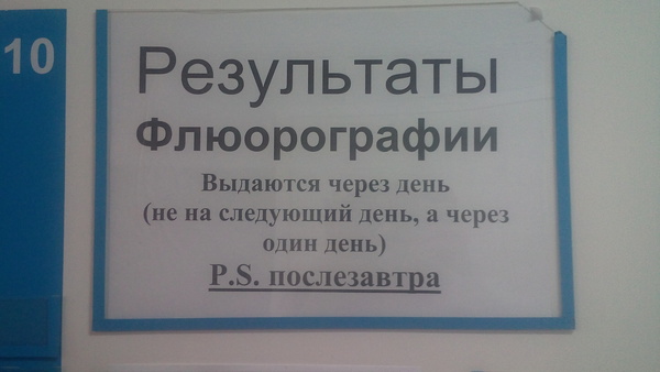 �������, ���������� � �������� ����