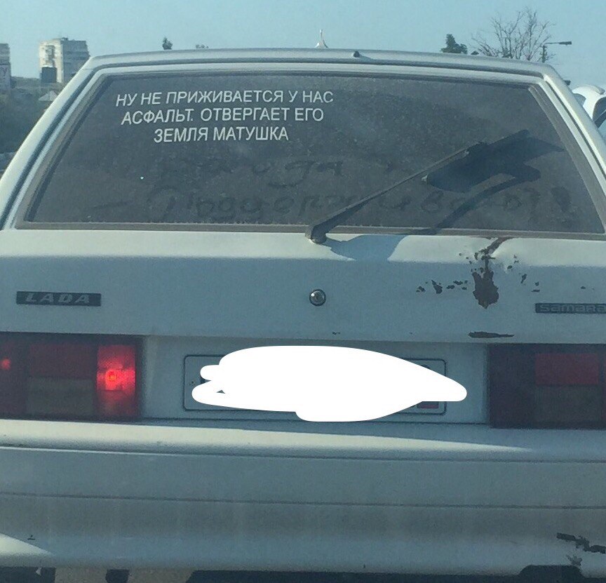 �������, ���������� � �������� ����