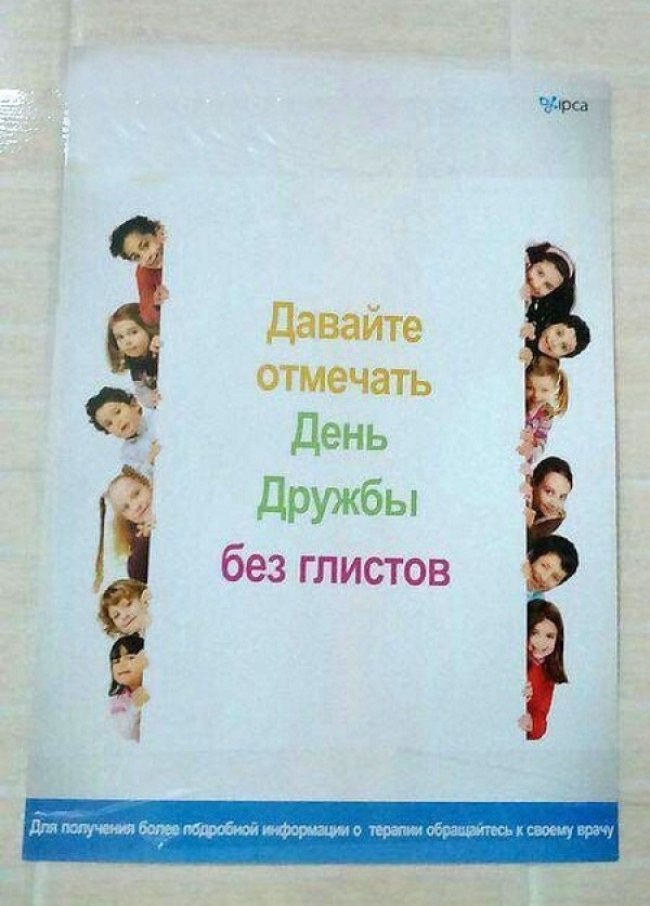 �������, ���������� � �������� ����