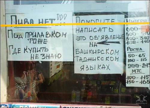�������, ���������� � �������� ����