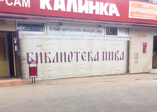 �������, ���������� � �������� ����