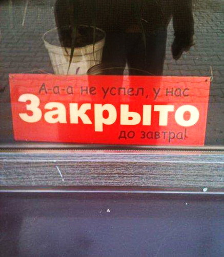 �������, ���������� � �������� ����