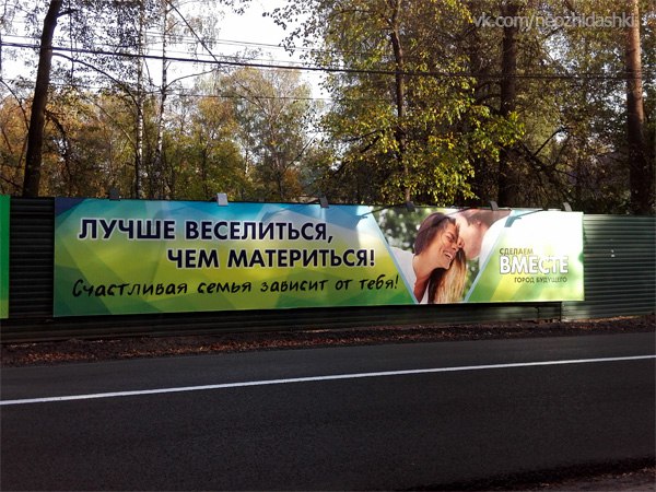 �������, ���������� � �������� ����