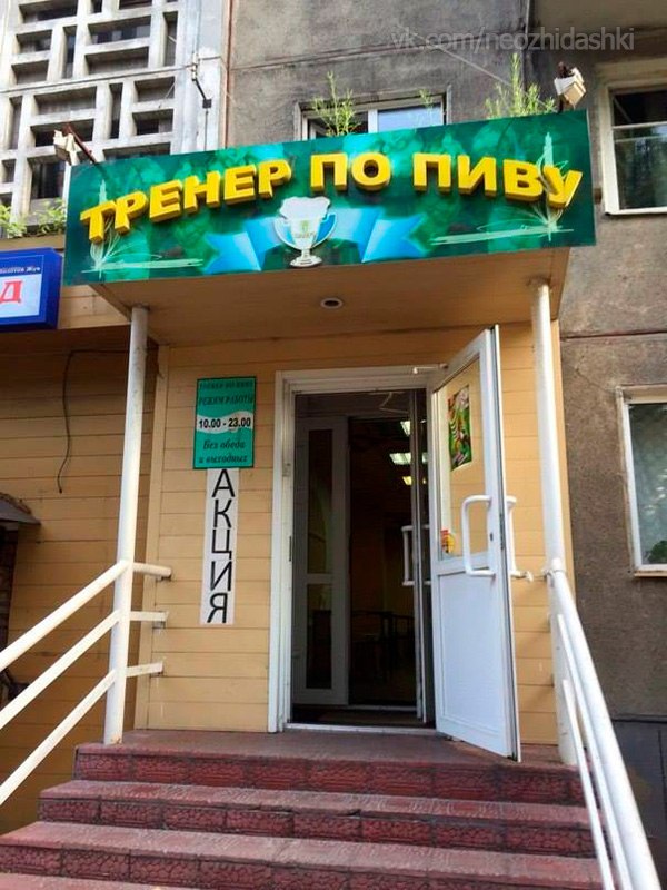 �������, ���������� � �������� ����
