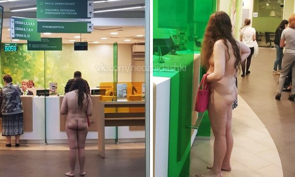 �������, ���������� � �������� ����