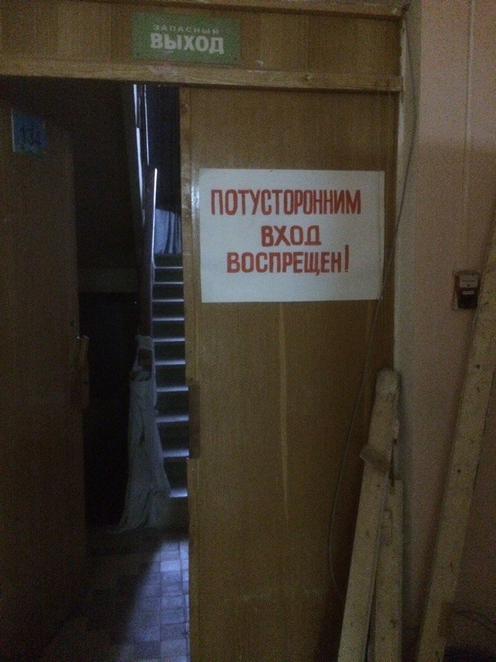�������, ���������� � �������� ����
