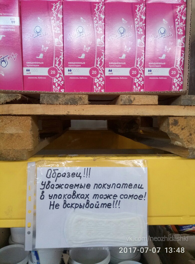�������, ���������� � �������� ����