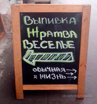 �������, ���������� � �������� ����