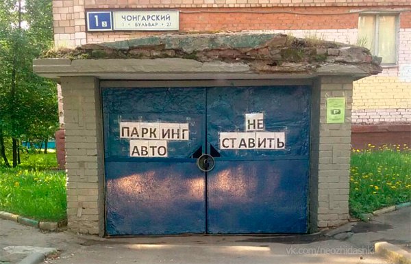 �������, ���������� � �������� ����