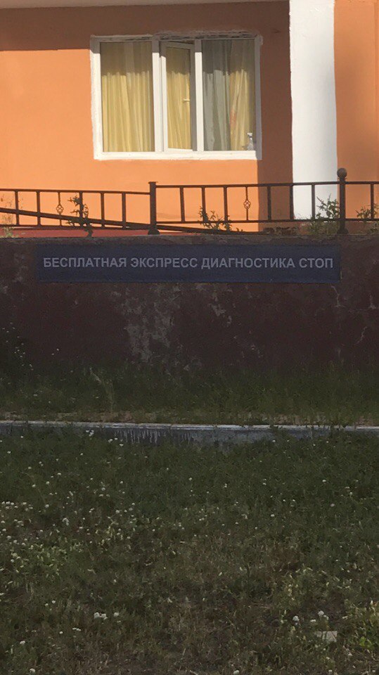 �������, ���������� � �������� ����