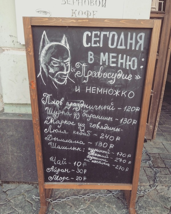 �������, ���������� � �������� ����