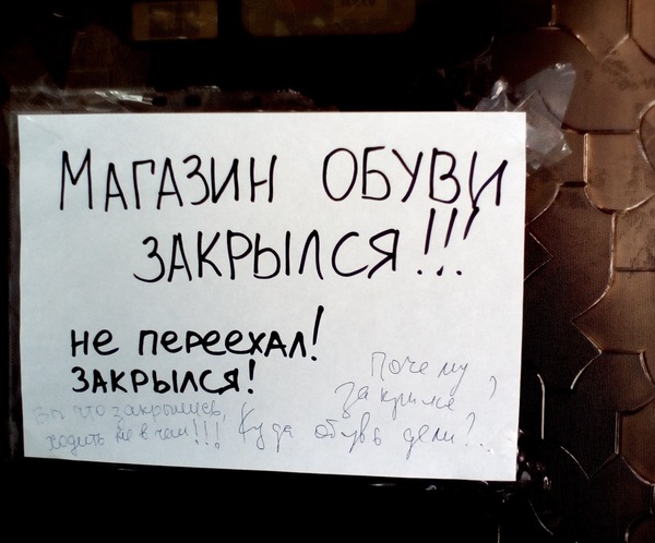 �������, ���������� � �������� ����