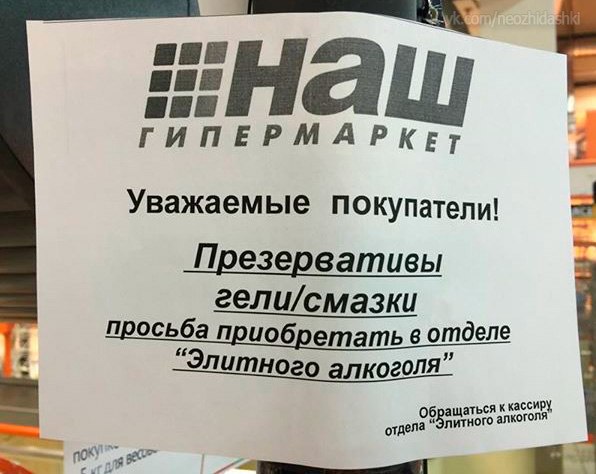 �������, ���������� � �������� ����