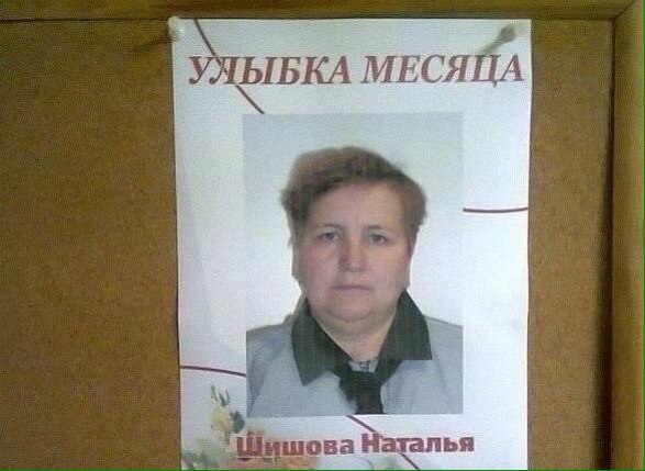 �������, ���������� � �������� ����