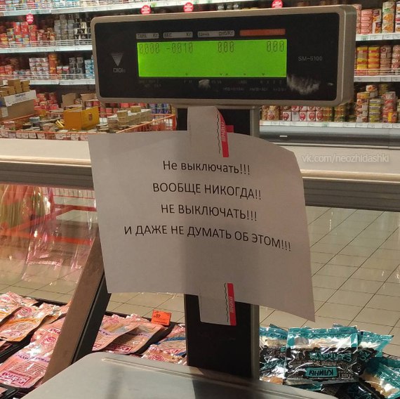 �������, ���������� � �������� ����