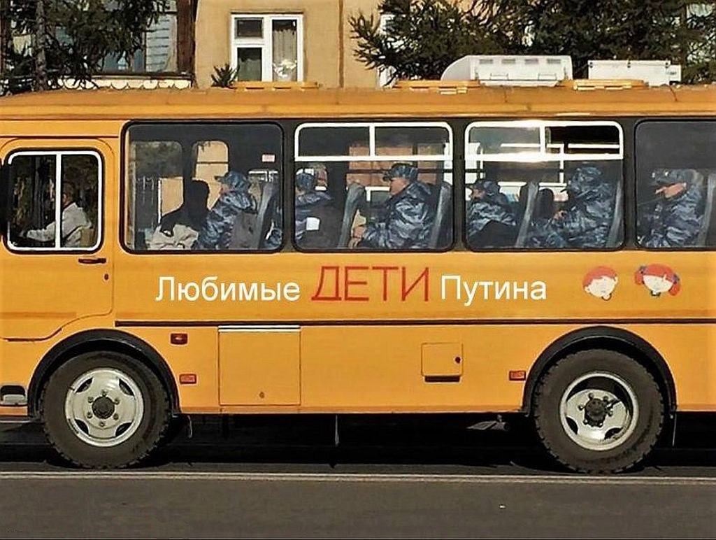 �������, ���������� � �������� ����