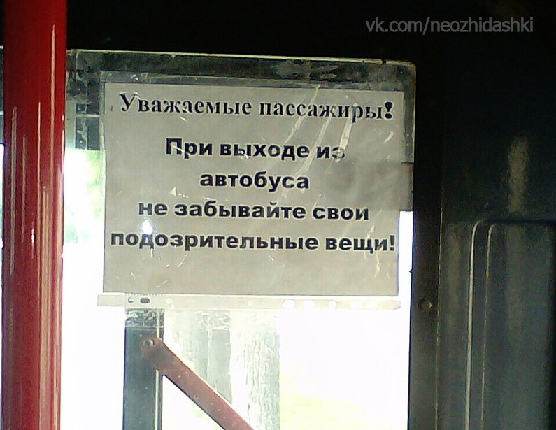 �������, ���������� � �������� ����