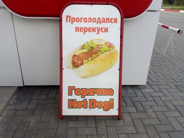 �������, ���������� � �������� ����