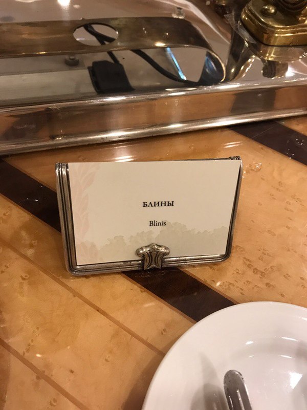 �������, ���������� � �������� ����