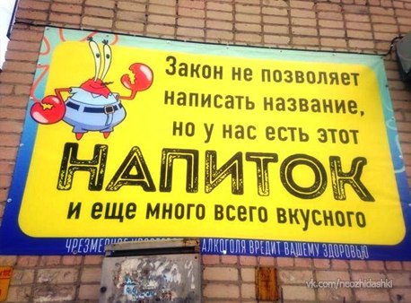 �������, ���������� � �������� ����