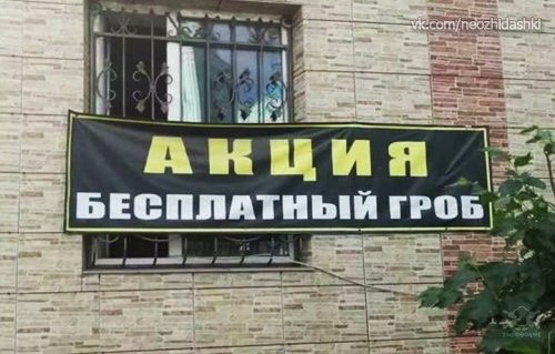�������, ���������� � �������� ����