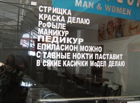 �������, ���������� � �������� ����
