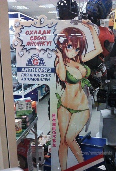 �������, ���������� � �������� ����