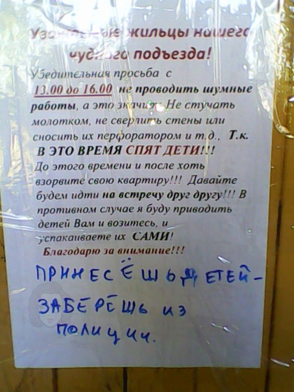 �������, ���������� � �������� ����