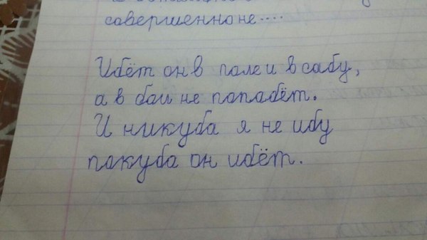�������, ���������� � �������� ����