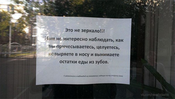 �������, ���������� � �������� ����