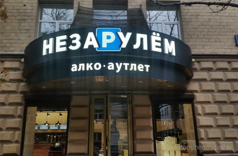 �������, ���������� � �������� ����