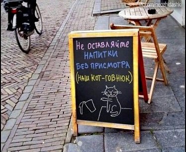 �������, ���������� � �������� ����