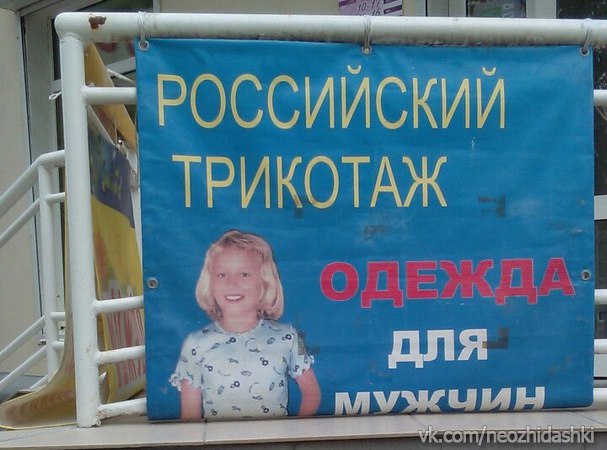 �������, ���������� � �������� ����