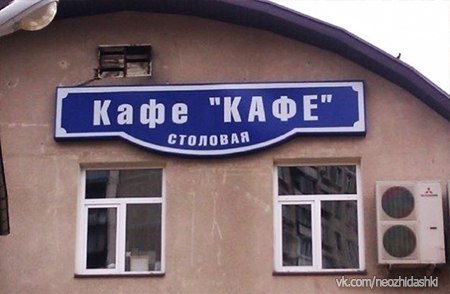 �������, ���������� � �������� ����
