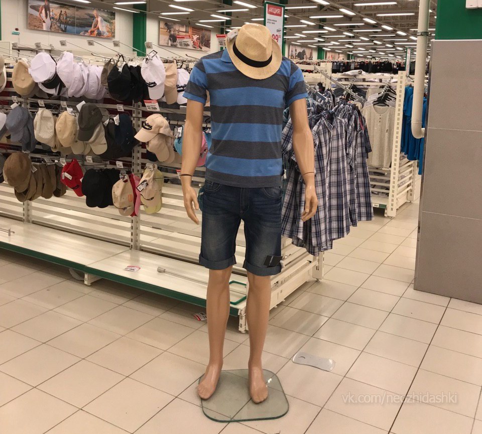 �������, ���������� � �������� ����
