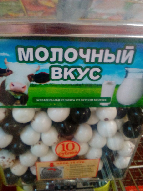 �������, ���������� � �������� ����
