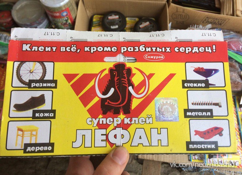 �������, ���������� � �������� ����