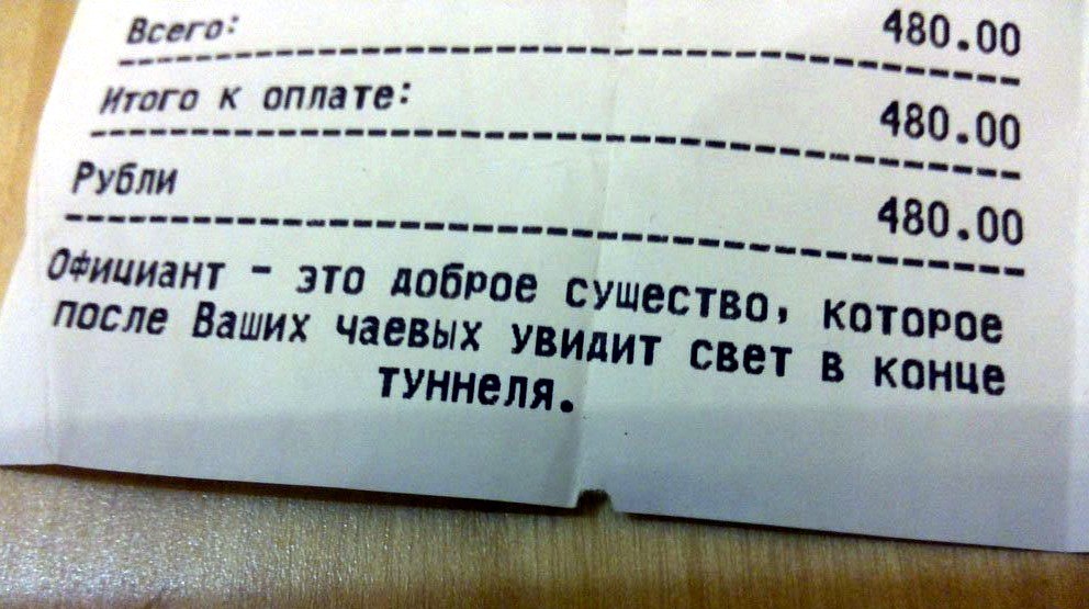 �������, ���������� � �������� ����
