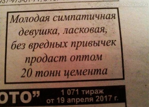 �������, ���������� � �������� ����