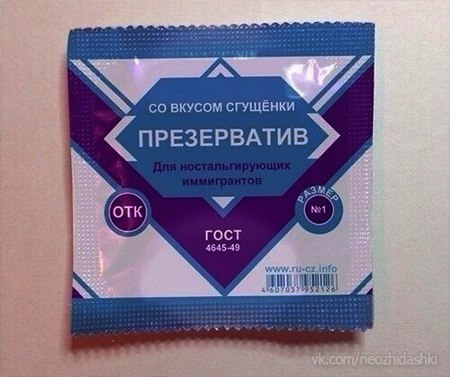 �������, ���������� � �������� ����