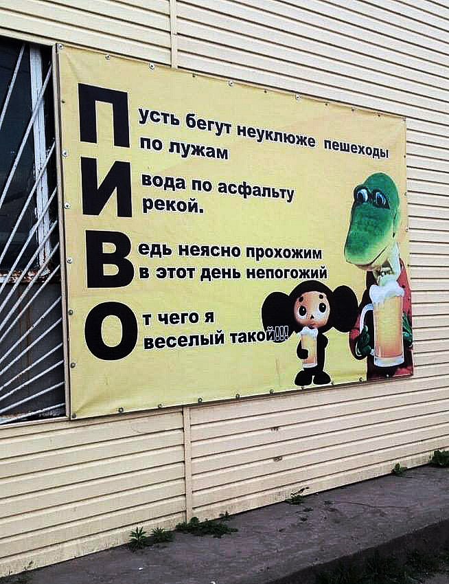 �������, ���������� � �������� ����