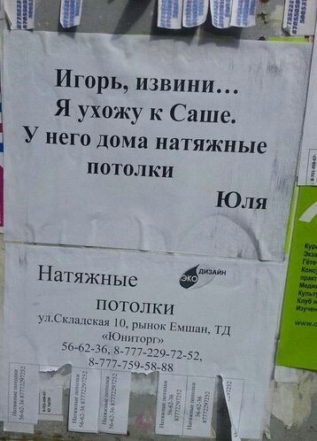 �������, ���������� � �������� ����