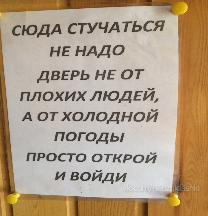 �������, ���������� � �������� ����