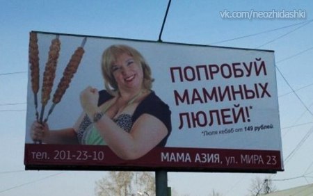 �������, ���������� � �������� ����