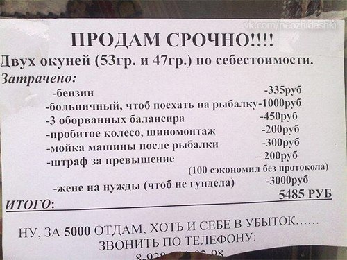 �������, ���������� � �������� ����