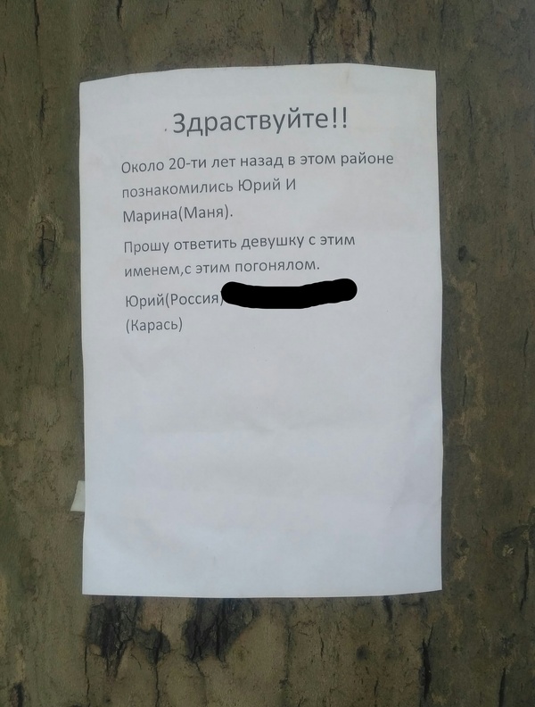 �������, ���������� � �������� ����