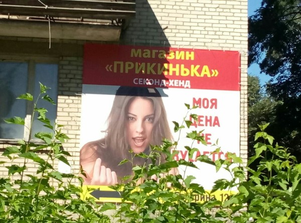�������, ���������� � �������� ����