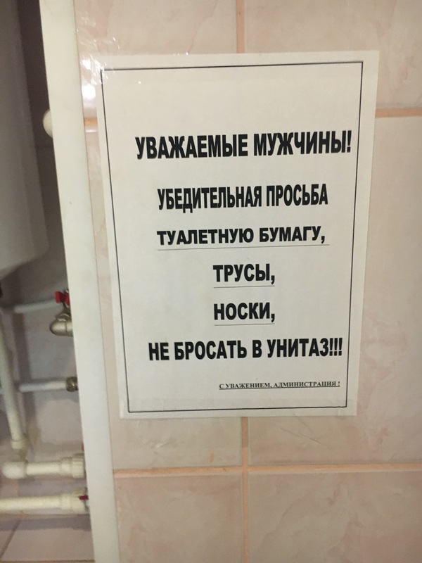 �������, ���������� � �������� ����