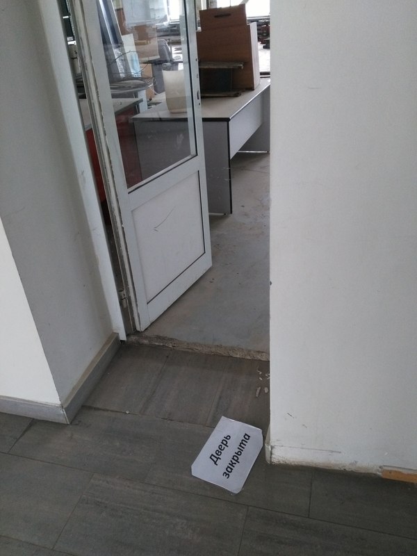 �������, ���������� � �������� ����